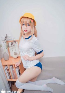 有兽焉