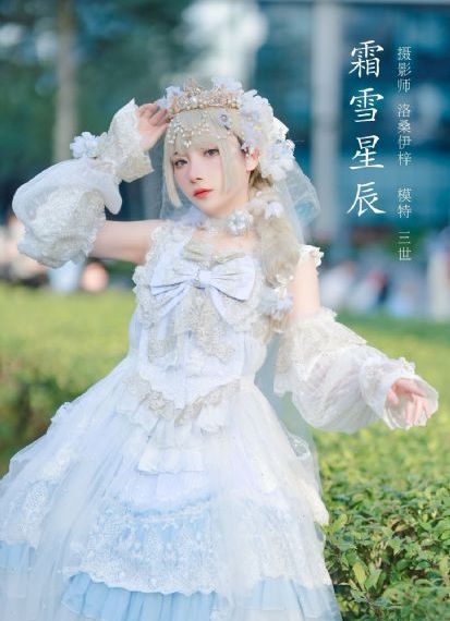 丑女也有春天