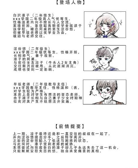 eutopia第一集在线播放