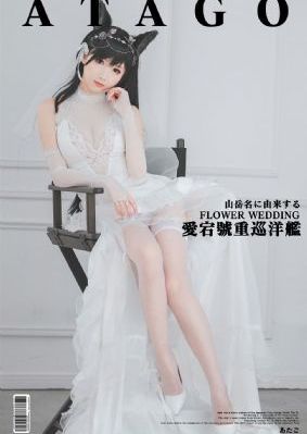 人蛇大战之4