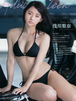 异世界流浪美食家